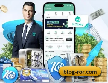 ROR体育 APP