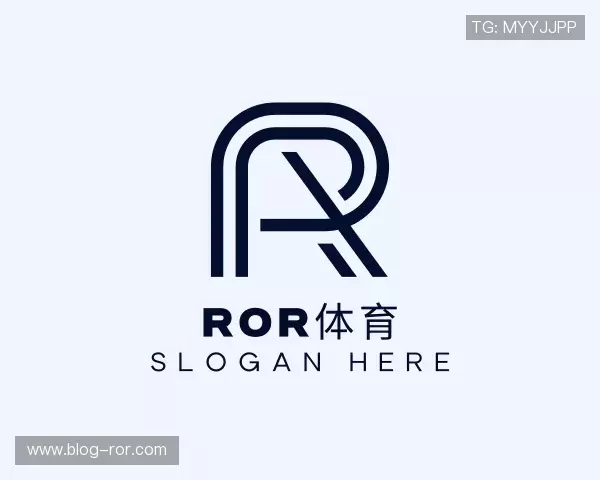 了解ROR体育