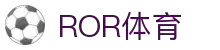 介绍ROR体育 | ⚾ ROR体育APP在线App官方入口	